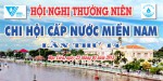 Hội nghị thường niên